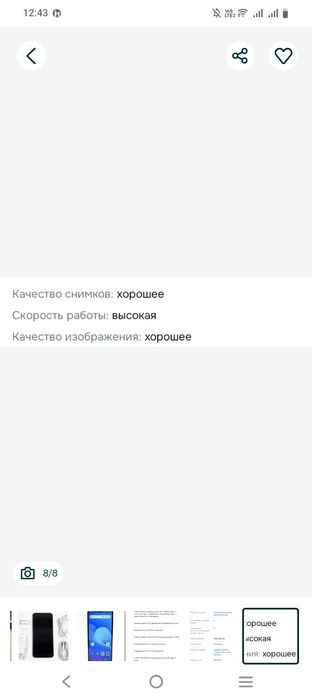 Смартфон Coolopad a10 новинка
