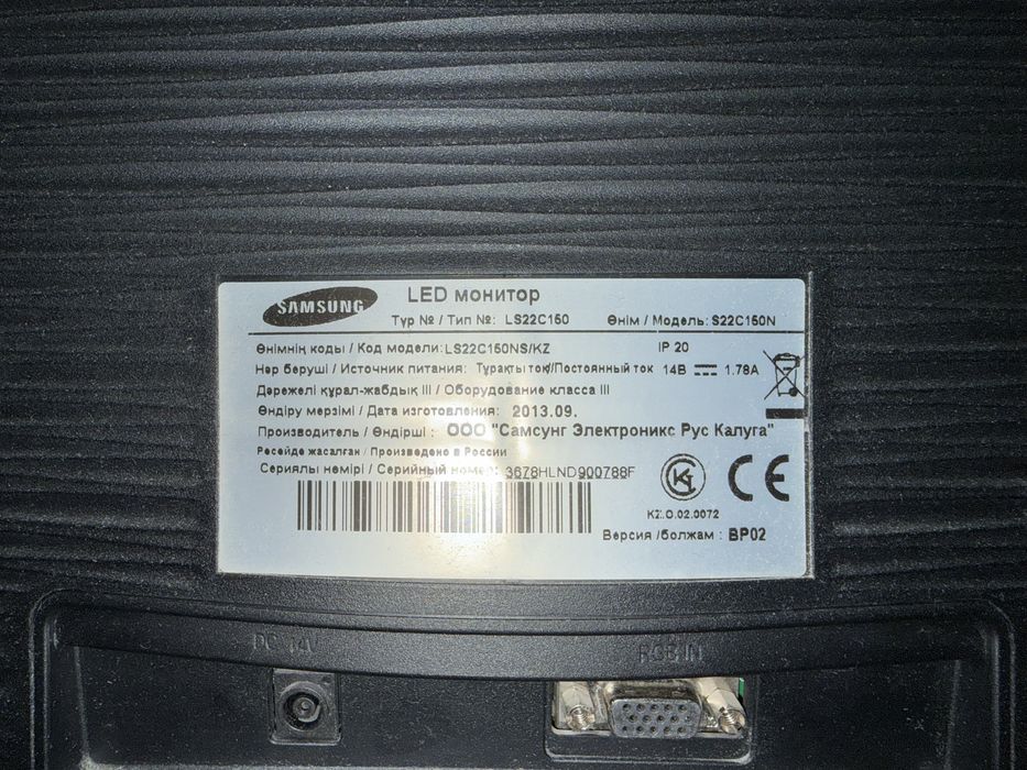 Продам монитор.