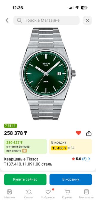 Часы Tissot PRX 40mm