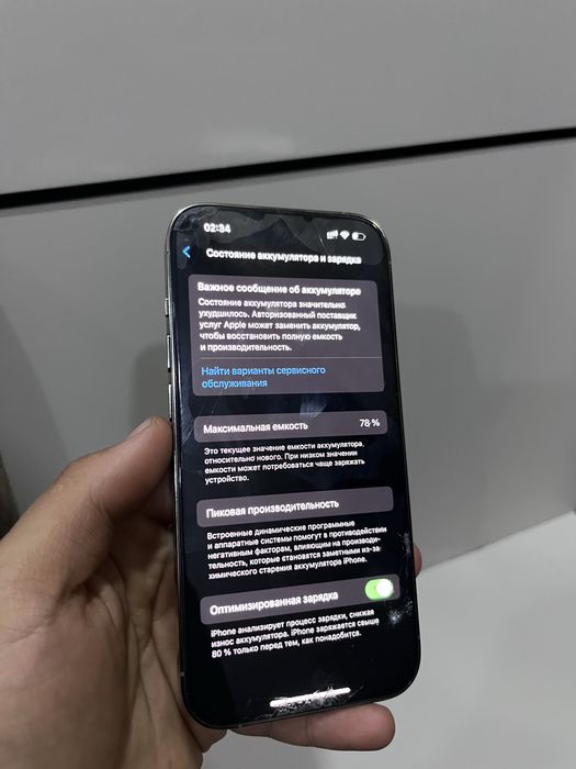 iPhone 14 pro 256гб / 78% срочноо