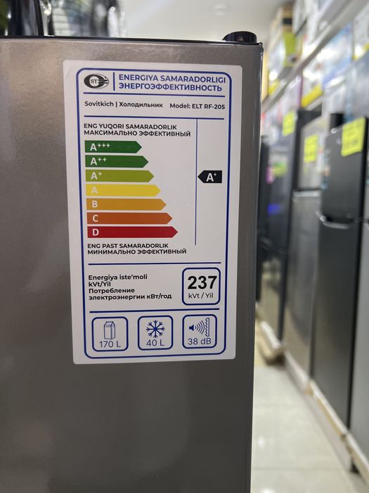 Energy 205 xaladelnik