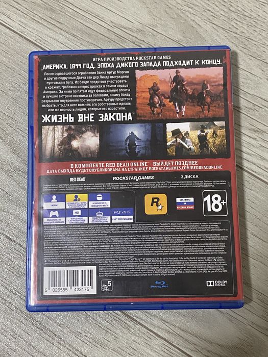 red dead redemption II