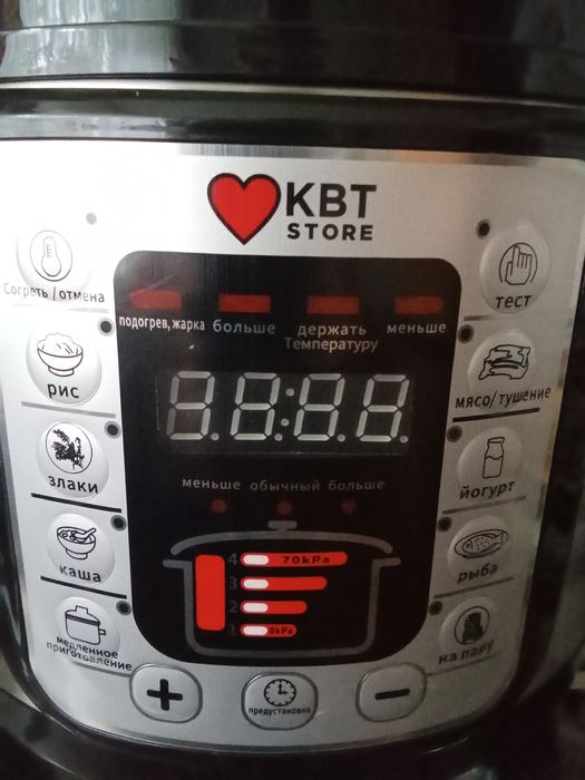 Мультиварка - скороварка