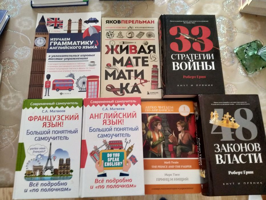 Продам книги почти бесплатно
