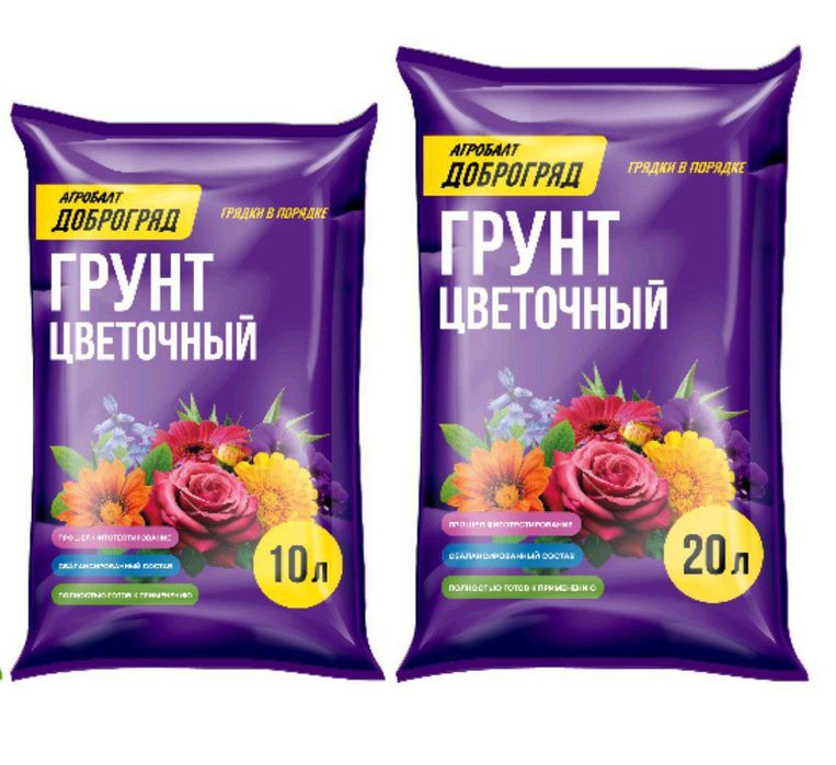 Грунт Агробалт универсальный, цветочный и для рассады.Высокое качество