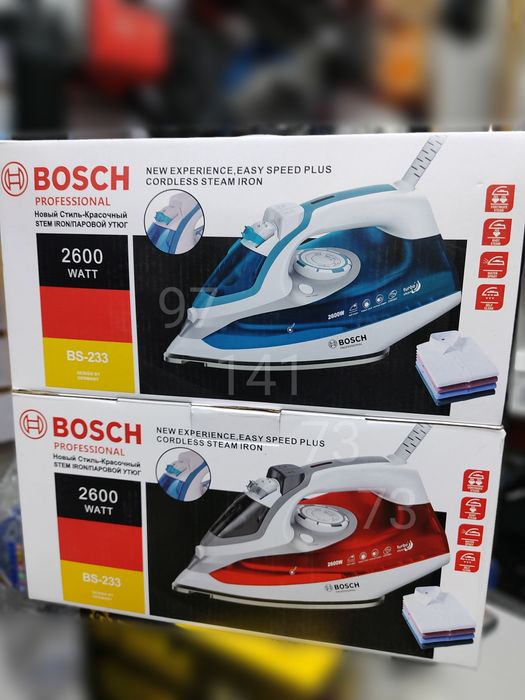Утюг паровой BOSCН 2600w дазмол