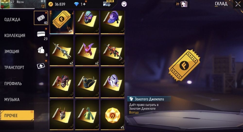 Продам, акк в фри фаер