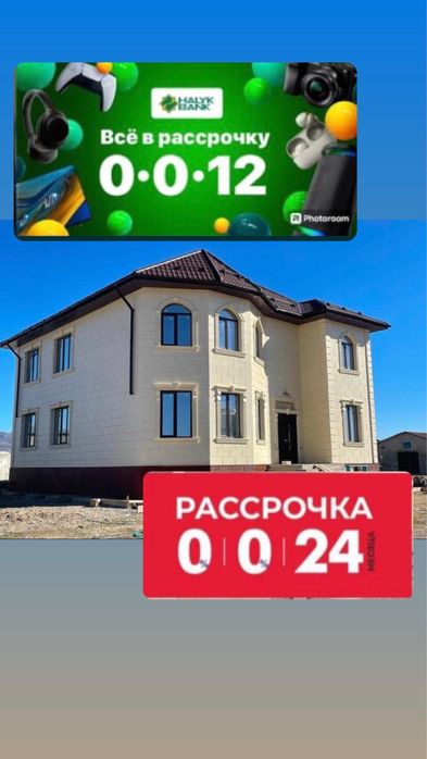 пластиковый окна