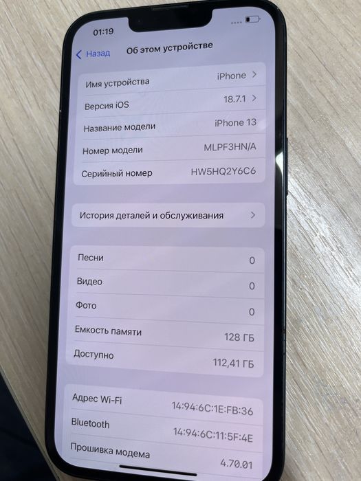 Айфон 13, 128 гб