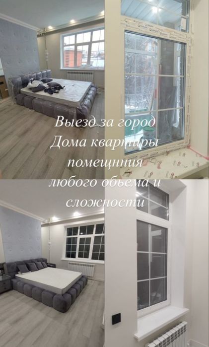 Уборка профессиональная. Клининг услуги