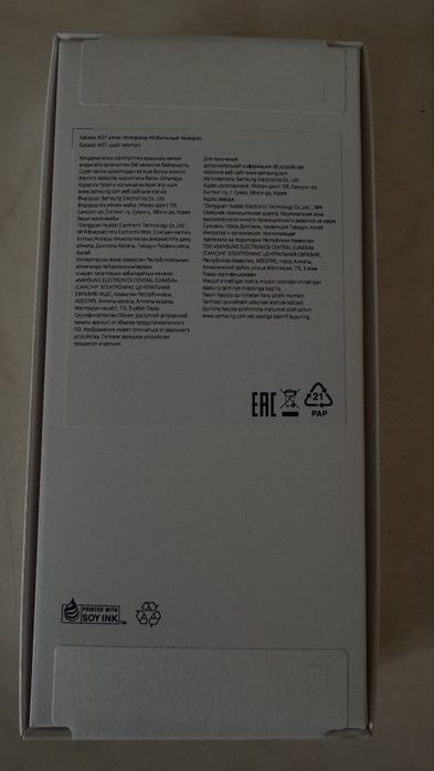 Samsung A07 новый, ашылмаган.