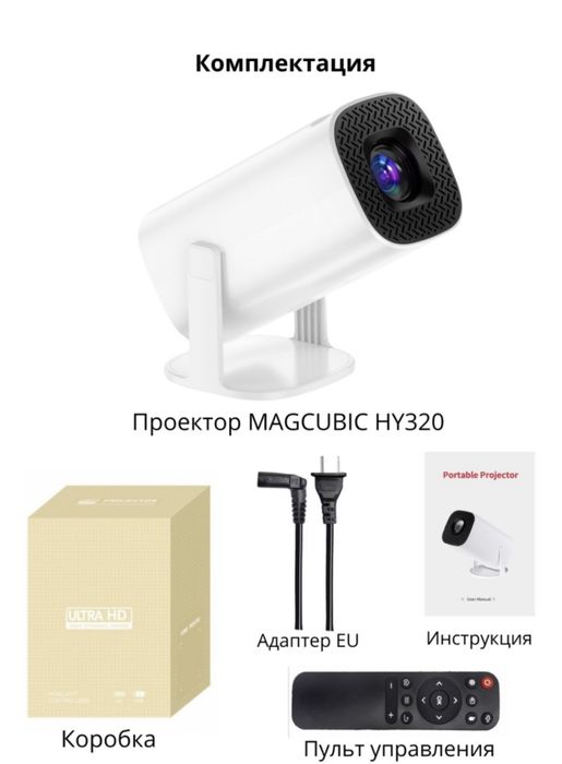 Продается кинопроектор