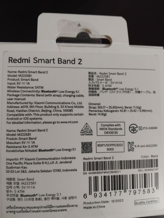Смарт фитнес гривна Xiaomi Redmi Smart Band 2 GL, черна