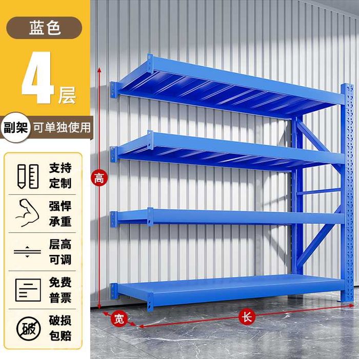 Ombor va fabrika uchun stельaj | Стеллаж металлический универсальный