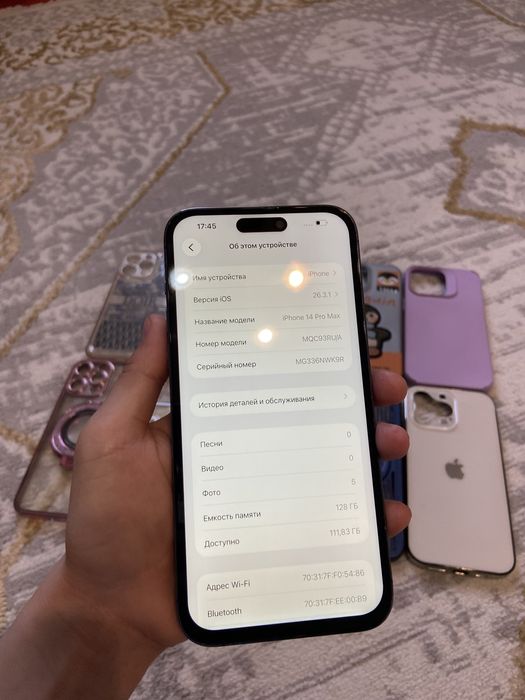 Айфон 14про макс чехол в подарк срочно