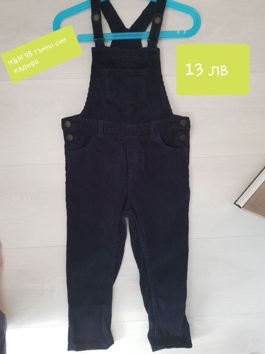 Дрешки за момче 98см