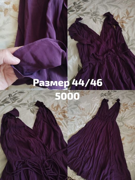 Продам женскую одежду