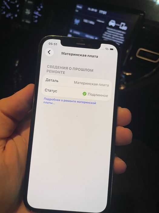 Iphone 12 128gb идеал
