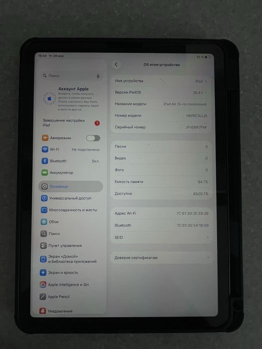 Продаю Ipad air 5 M1