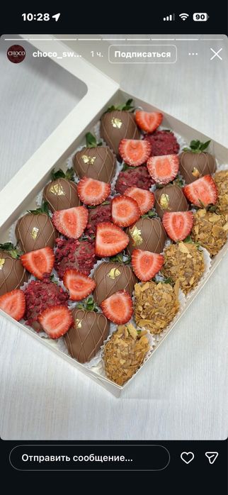 Клубника в шоколаде