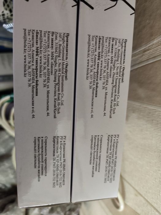 Урологические катетеры Фолея