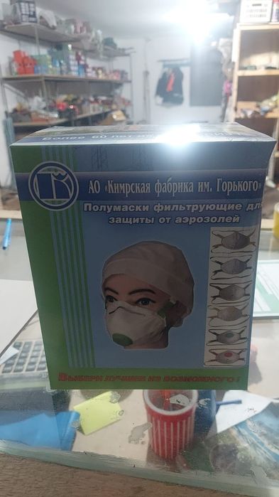 Маски, полумаски фильтруюшие  .