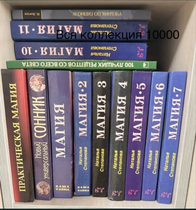 Книги все целые за 1 -1500