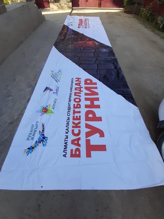 Баннеры б/у