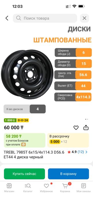 Продам штампы,абсолютно новые