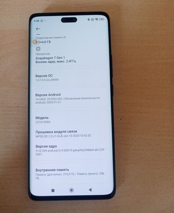 Xiaomi 13лайт 256 гб