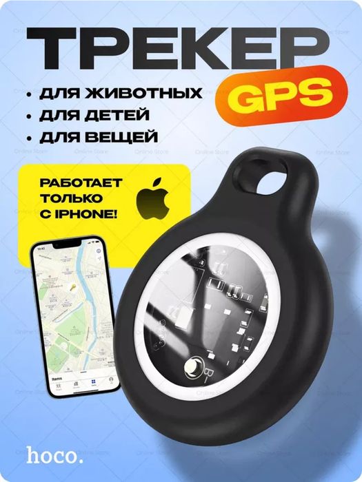 AirTag Hoco E91 Gps