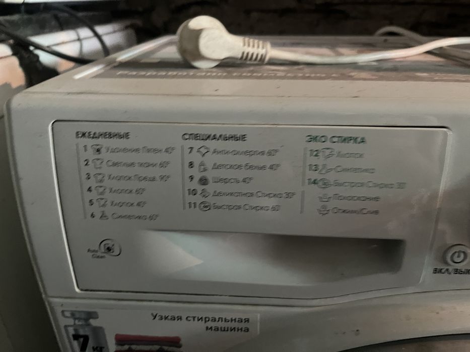 Машина стиральная дешево
