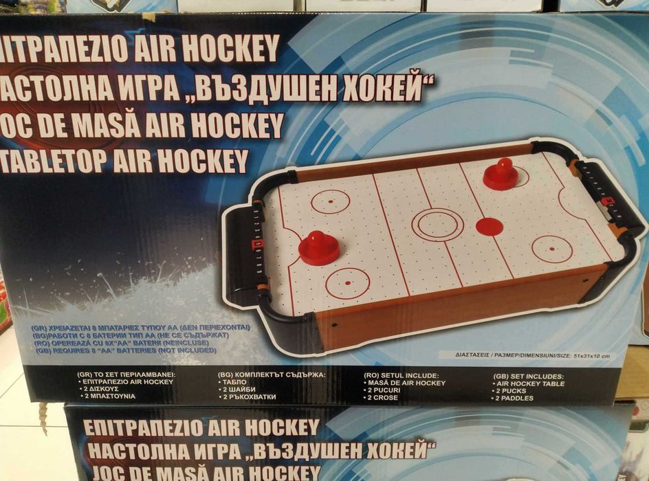 Настолна игра, маса въздушен хокей Air hockey 51x31x10cm