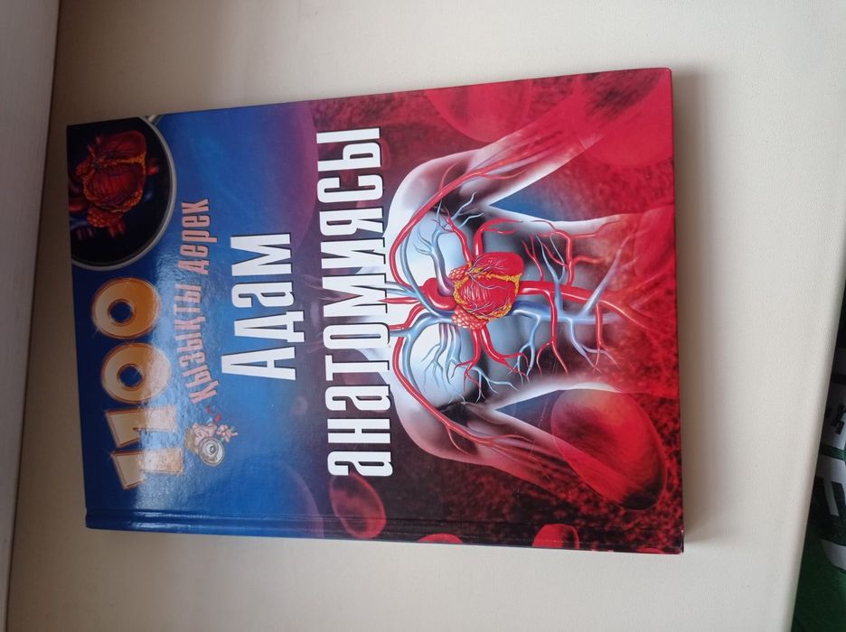 Продам детские книги