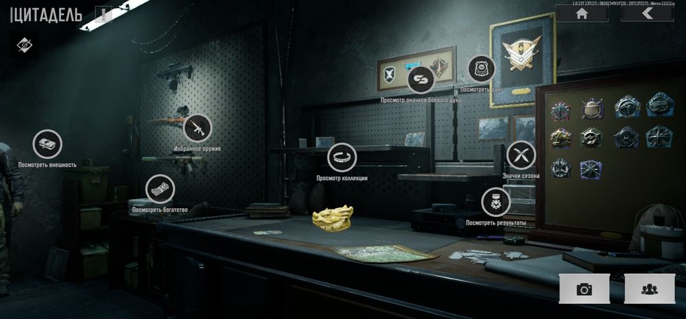 Arena breakout продам аккаунт