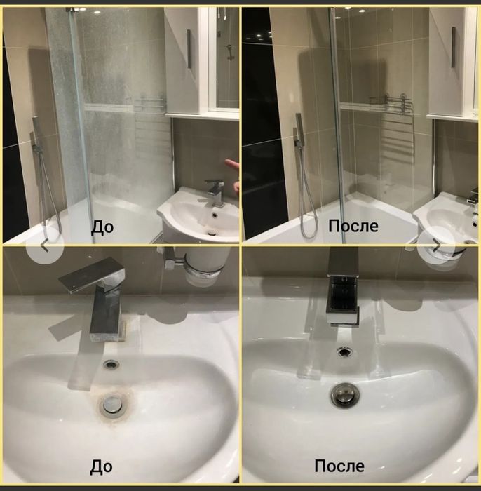 Клининговая компания 24/7