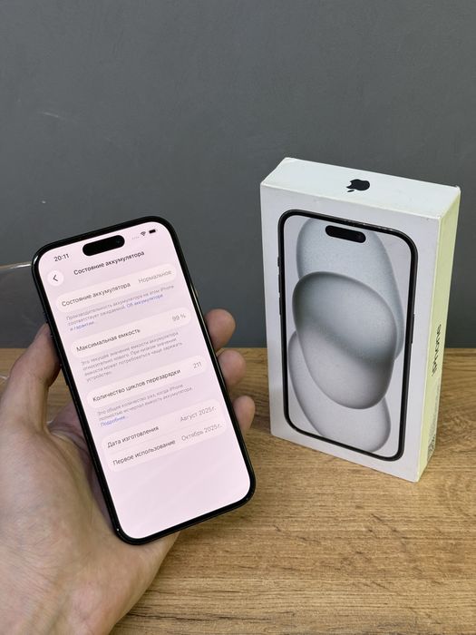 Iphone 15 256 GB 99% | Mobile Zone