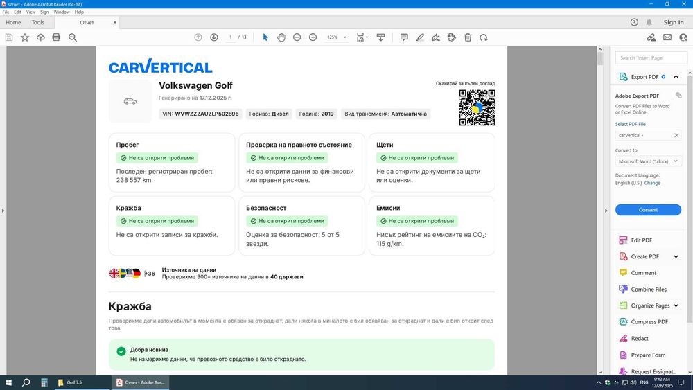 Volkswagen Golf MK 7.5 Facelift/2.0 TDI 150 к.с/DSG/Цена до 13.01.2026