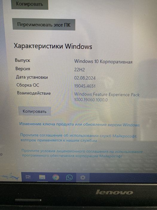 Lenovo i5 / 16 ГБ ОЗУ / SSD 240 ГБ - быстрый, надёжный, с зарядкой