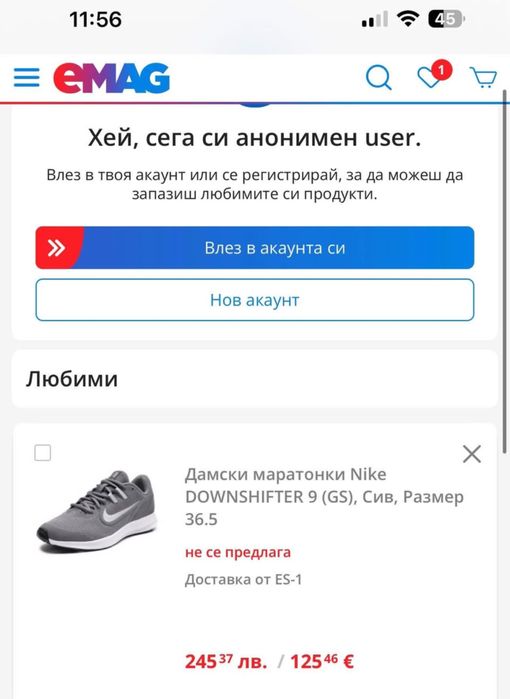 NIKE Downshifter 9 (GS), Сив