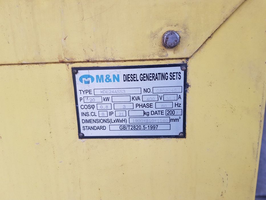 Движок генератор