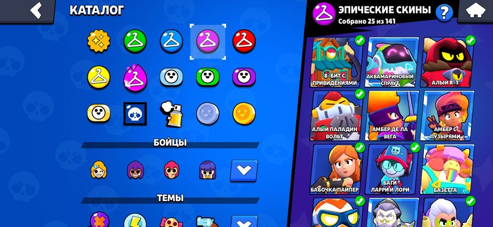 Ак с бравл старс