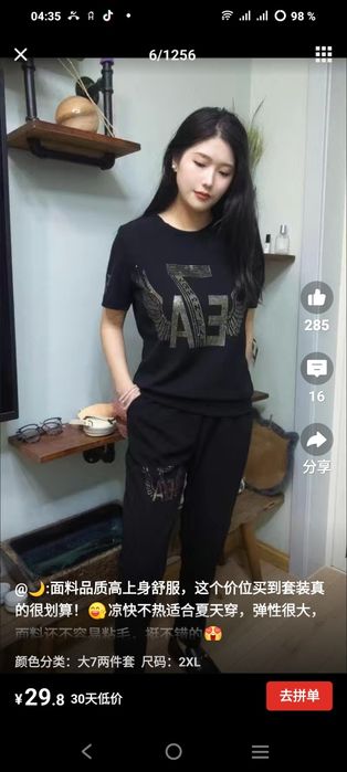 Платье 5000 тг...