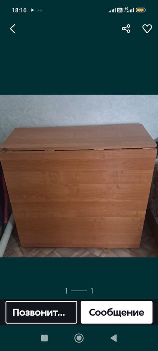 Стол баычка не дорого