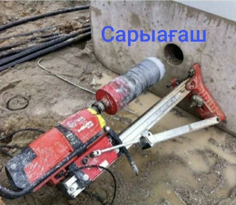 Сарыағаш Алмазное сверление бурение