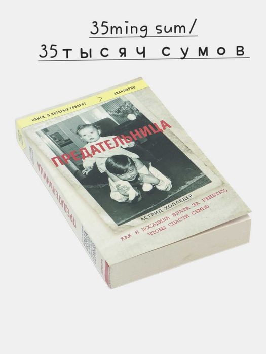 Книги о психологии, Истории, словари.