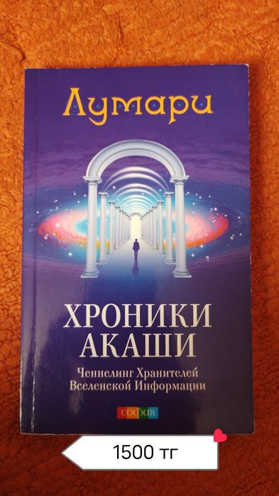 Книга в хорошем состояни