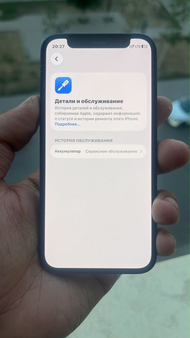 iPhone 12mini обмен или продам