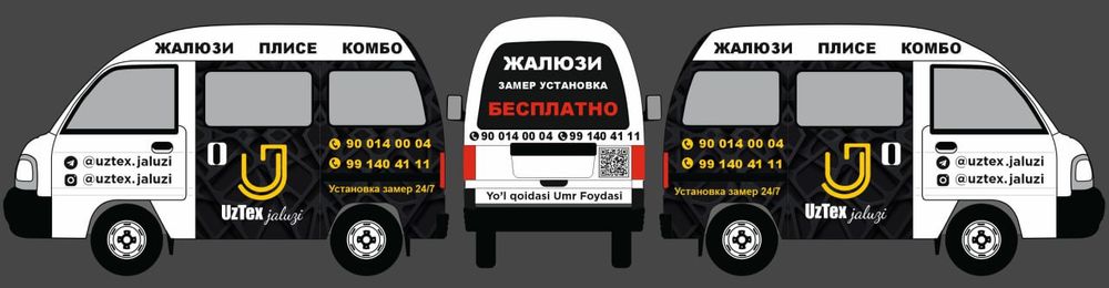 Жалузи скидка оптом арзон