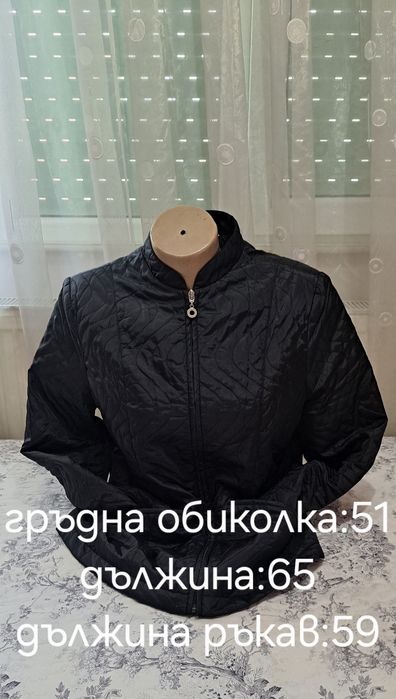 Дамски якета различни размери